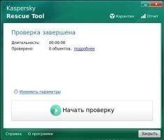Kaspersky Rescue Disk Скриншот 4